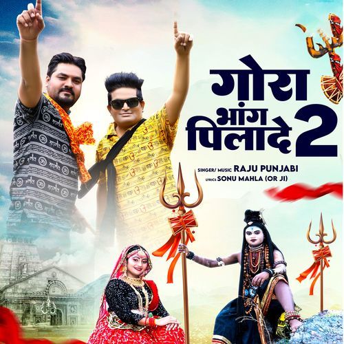 GORA BHANG PILADE 2 Raju Punjabi MP3 Download
