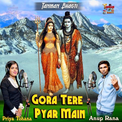 Gora Tere Pyar Main_Anup Rana Anup Rana MP3 Download