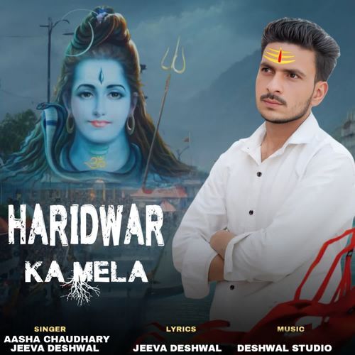 Haridwar Ka Mela Aasha Chaudhary MP3 Download