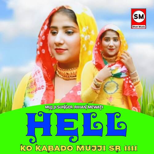 Hell Ko Kabado Mujji SR 1111 Mujji singer MP3 Download