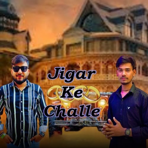 Jigar Ke challe Ronit Ballah MP3 Download
