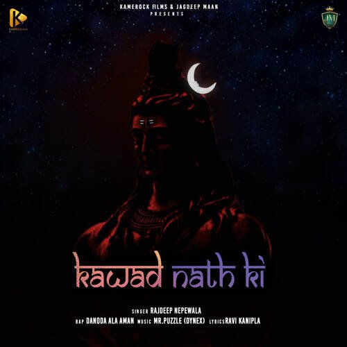 Kawad Nath Ki Rajdeep Nepewala MP3 Download
