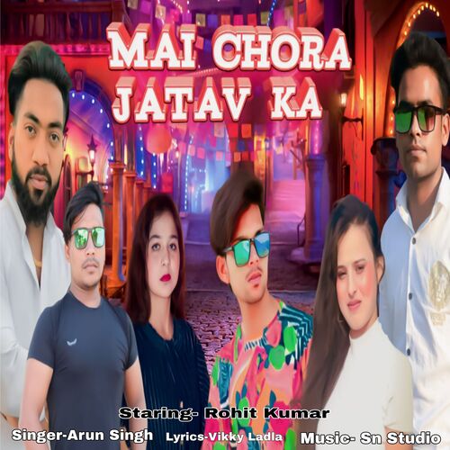 Mai Chora Jatav Ka Arun Singh MP3 Download
