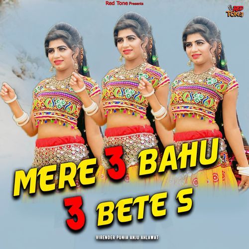 Mere 3 Bahu 3 Bete S Anju Ahlawat MP3 Download