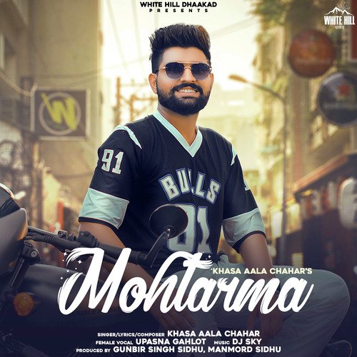 Mohtarma Upasna Gahlot MP3 Download