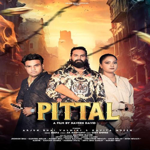 PITTAL Deepa MP3 Download