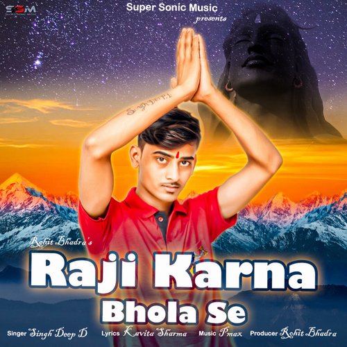 Raji Karna Bhola Se Singh Deep D MP3 Download