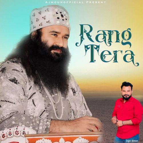 Rang Tera Aj Moun MP3 Download