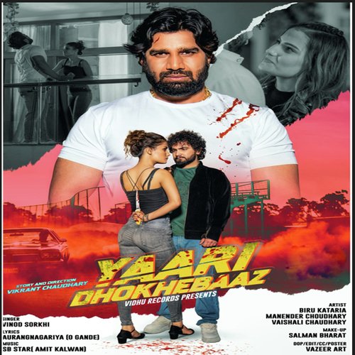 Yaari Dhokebaaz (feat.Biru Kataria,Manender Choudhary,Vaishali Choudhary) Vinod Sorkhi MP3 Download