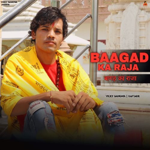 Baagad Ka Raja Vicky Gangwa MP3 Download
