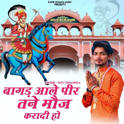 Bagad Aale Pir Tne Moj Karadi Ho Vicky Chhachhiya MP3 Download