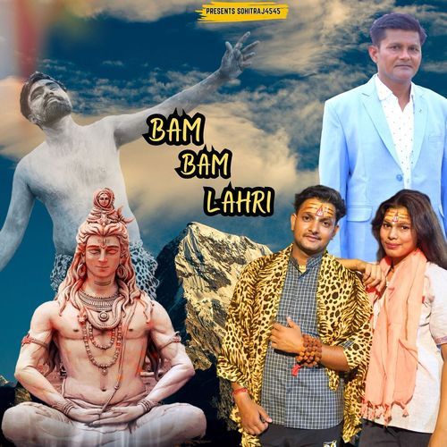 Bam Bam Lahri Sumit Prajapati MP3 Download