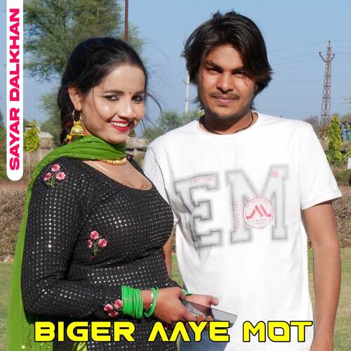 Biger Aaye Mot Sayar Dalkhan MP3 Download