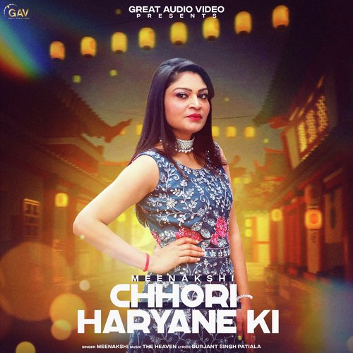 Chhori Haryane Ki Meenaksi MP3 Download
