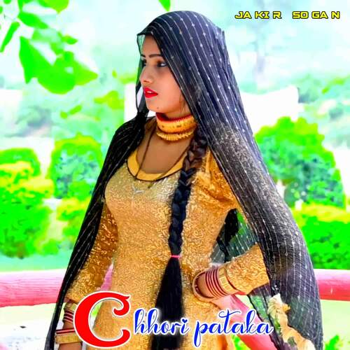 Chhori Pataka