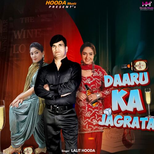 Daaru Ka Jagrata Lalit Hooda MP3 Download