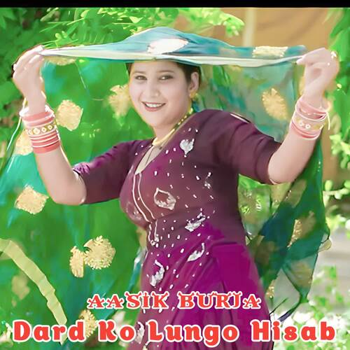 Dard Ko Lungo Hisab Aasik Burja MP3 Download