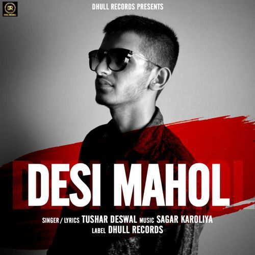 Desi Mahol Tushar Deswal MP3 Download