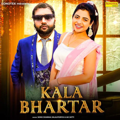 Kala Bhartar Annu Kadyan (AK Jatti) MP3 Download