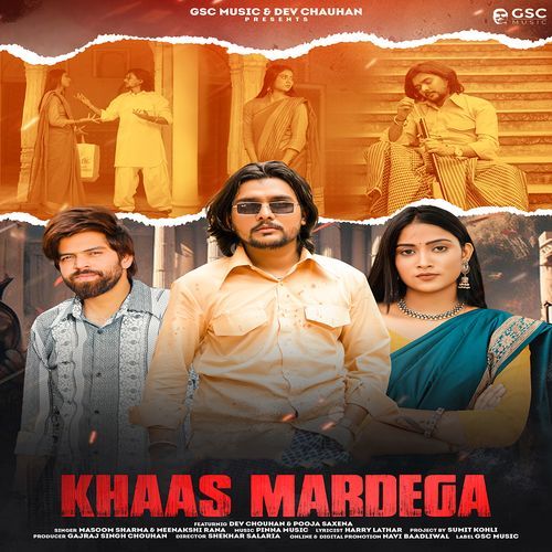Khaas Mardega (feat. Dev Chouhan, Pooja Saxena) Masoom Sharma MP3 Download