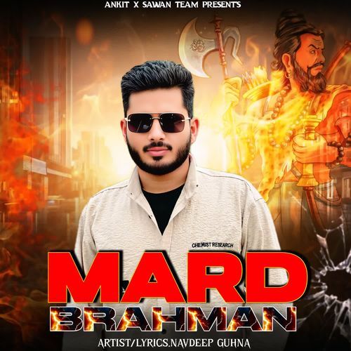 MARD BRAHMAN Arvind Bhiwani MP3 Download