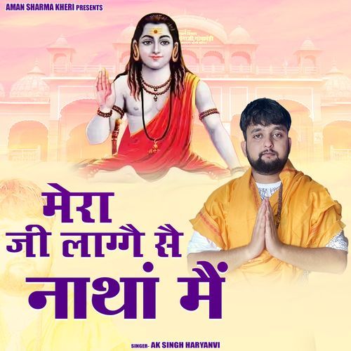 Mera JI Lage Se Natha Main AK Singh Haryanvi MP3 Download