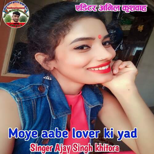 Moye aabe lover ki yad Ajay Singh khitora MP3 Download