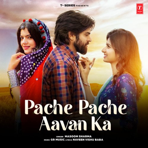 Pache Pache Aavan Ka Masoom Sharma MP3 Download