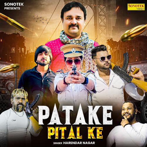 Patake Pital Ke Harendra Nagar MP3 Download