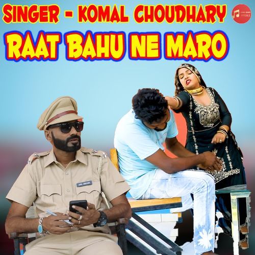 Raat Bahu Ne Maro Komal Chaudhary MP3 Download