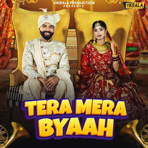 Tera Mera Byaah SB Dhadshi MP3 Download