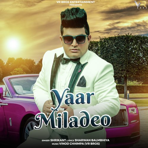 Yaar Miladeo Shrikant MP3 Download