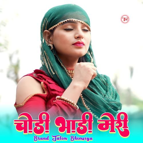 चौड़ी भांडी मेरी Brand Talim Bhimsiya MP3 Download