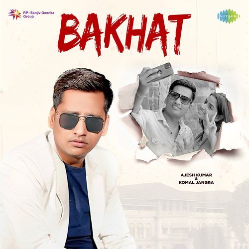 Bakhat Komal Jangra MP3 Download