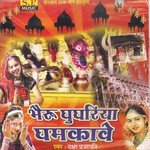 Daksha Prajapati Songs MP3 Download