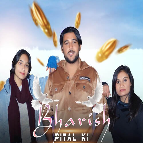 Bharish Pital Ki Sunil Itawa MP3 Download