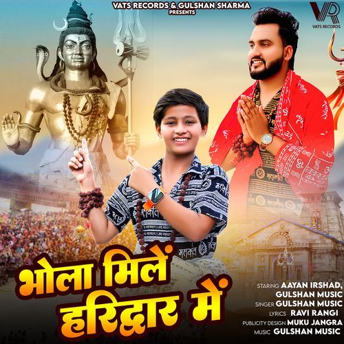 Bhola Mile Haridwar Me (feat. Aayan Irshad,Gulshan Music) Gulshan Music MP3 Download