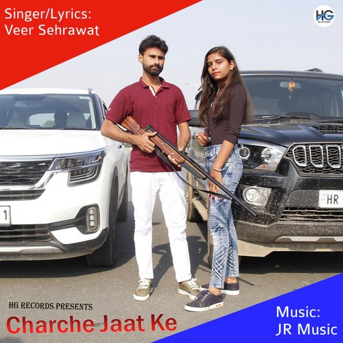 Charche Jaat Ke Yogita MP3 Download