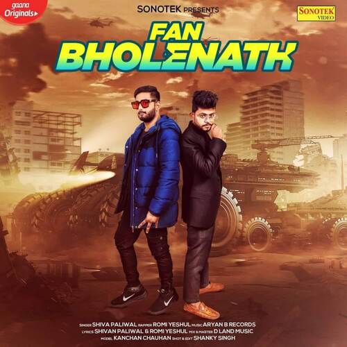 Fan Bholenath Romi Yeshul MP3 Download