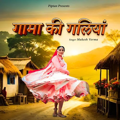 Gama Ki Galiyan Mukesh Verma MP3 Download