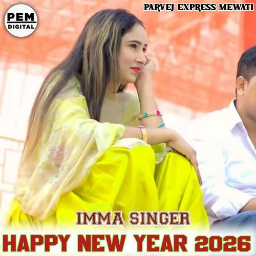 HAPPY NEW YEAR 2026 Parvej Express Mewati MP3 Download