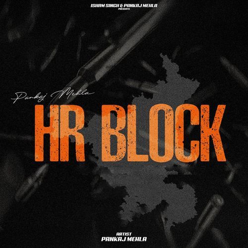 HR Block Pankaj Mehla MP3 Download