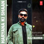 Haryana Ki Shaan Raj Mawer MP3 Download