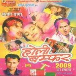 Santosh Thapa Songs MP3 Download