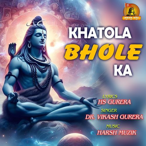 Khatola BHole Ka HS official MP3 Download