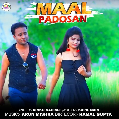 Maal Padosan Rinku Nagraj MP3 Download