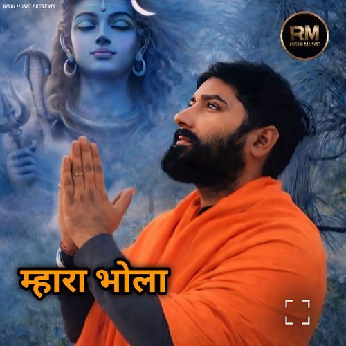Mhara Bhola Vimal Chaudhary MP3 Download