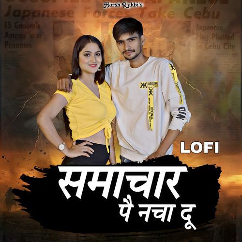 Samachar Pe Nacha Du Harsh Rakhi MP3 Download