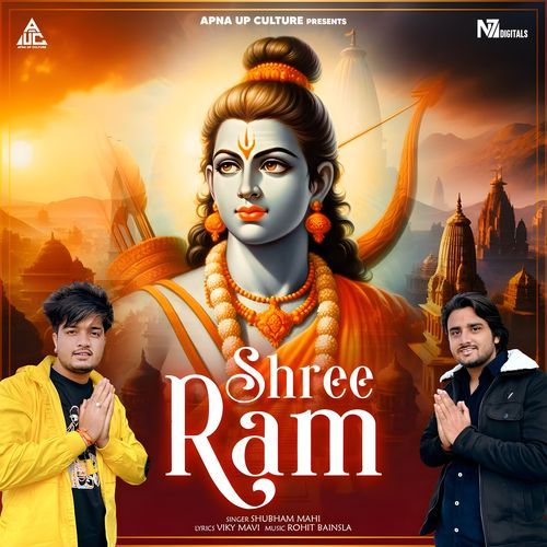 Shree Ram Shubham Mahi MP3 Download