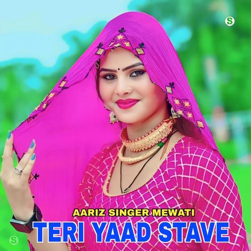 Teri Yaad Stave Aariz Singer Mewati MP3 Download